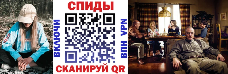 Amphetamine VHQ  Шадринск 