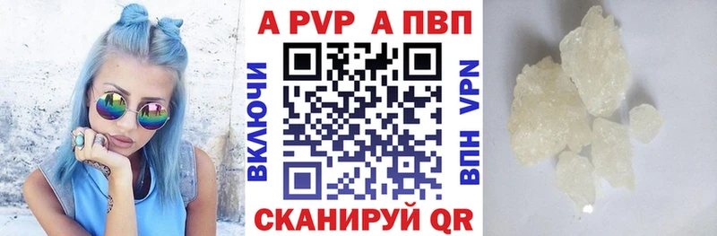Альфа ПВП кристаллы  MEGA как зайти  Шадринск 