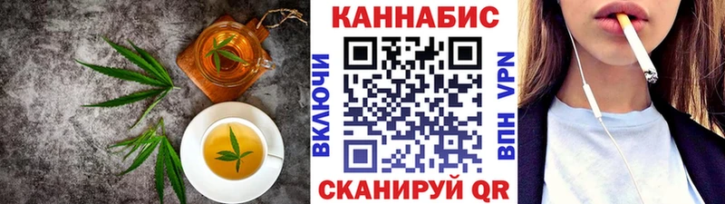 Cannafood марихуана  Шадринск 