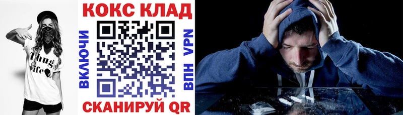 даркнет сайт  Шадринск  Cocaine Columbia 