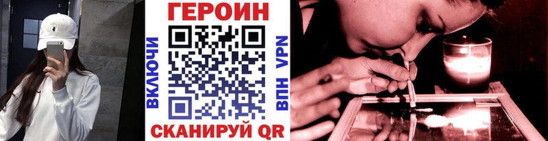 ГЕРОИН гречка  как найти наркотики  Шадринск 