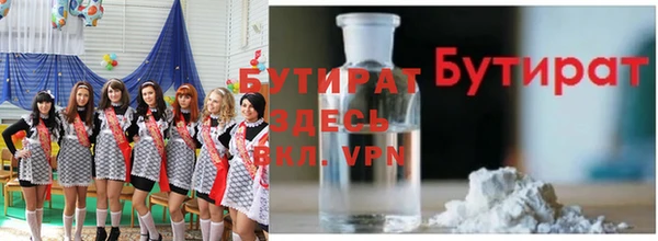 дурь Балахна