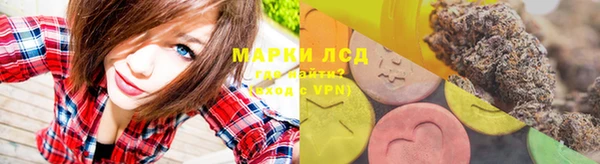 кристаллы Балабаново