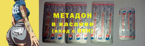 кристаллы Балабаново
