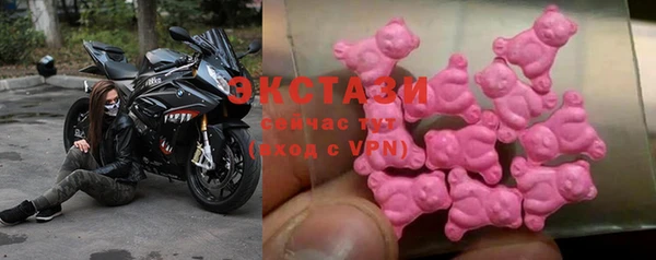 кристаллы Балабаново