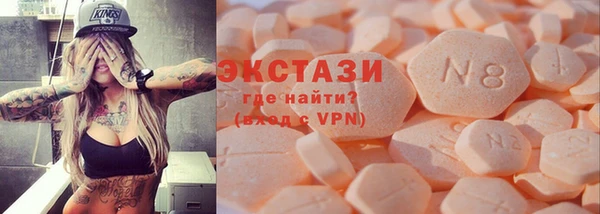 кристаллы Балабаново