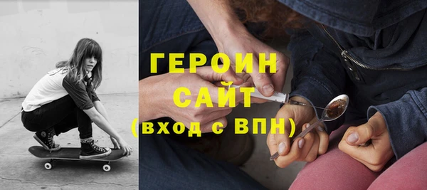 кристаллы Балабаново