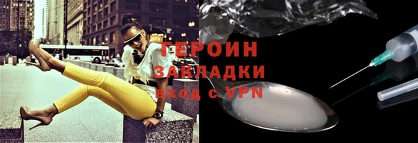 кристаллы Балабаново