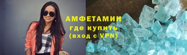 кристаллы Балабаново