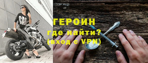кристаллы Балабаново