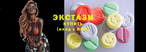 кристаллы Балабаново
