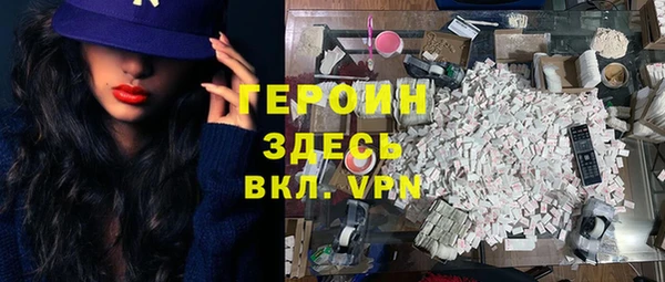 кристаллы Балабаново