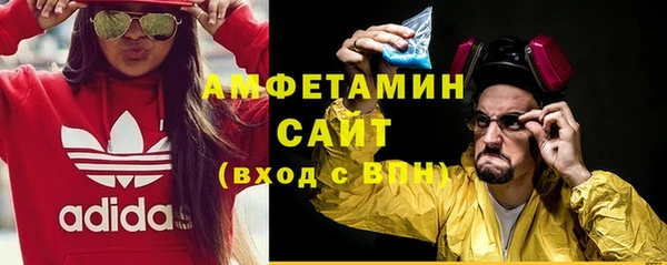 кристаллы Балабаново