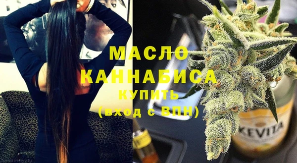 кристаллы Балабаново