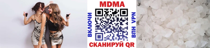 МДМА молли  Шадринск 