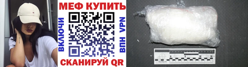 Мефедрон мука Шадринск