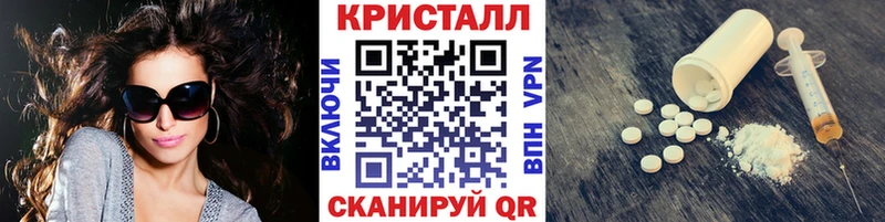 что такое   Шадринск  Первитин Methamphetamine 