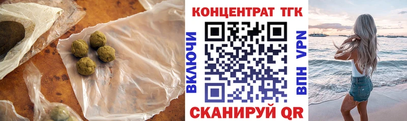 гидра как зайти как найти наркотики Шадринск нарко площадка телеграм ТГК гашишное масло